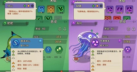 冒险与精灵[图2]