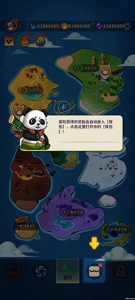 冒险与精灵图1