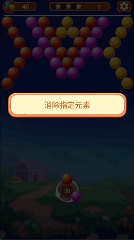 泡泡消消乐2[图2]