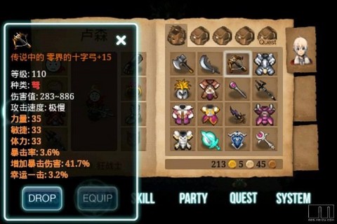 艾诺迪亚3破解版图2