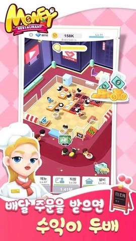 金钱餐厅图1
