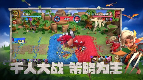 石器争霸[图7]