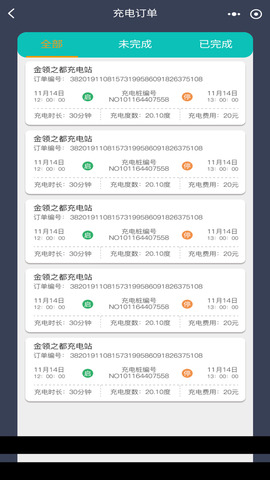 度普E站图2