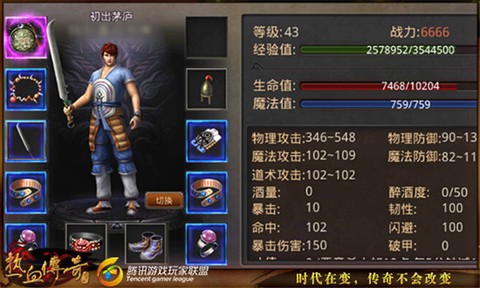 热血传奇官网[图1]