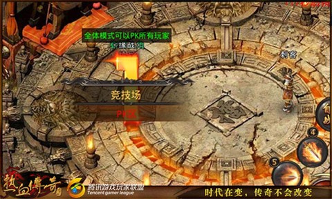 热血传奇官网[图2]