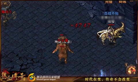 热血传奇官网[图3]