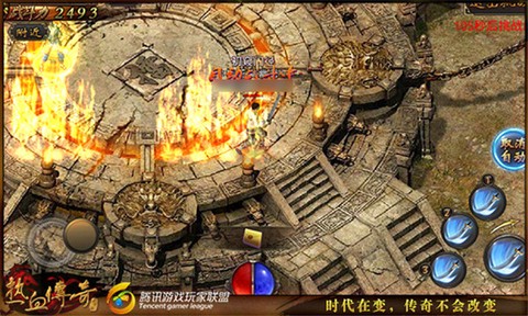 热血传奇官网[图6]