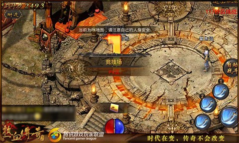 热血传奇官网[图7]