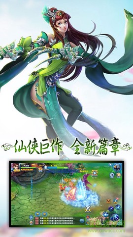 逆麟传说图1