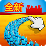 我带兵贼6