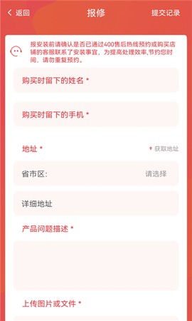 暖家云控[图1]
