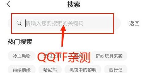 薯条漫画[图3]