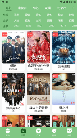 乐享云视听[图1]
