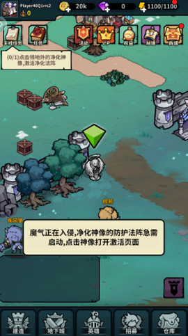 召唤无限[图3]