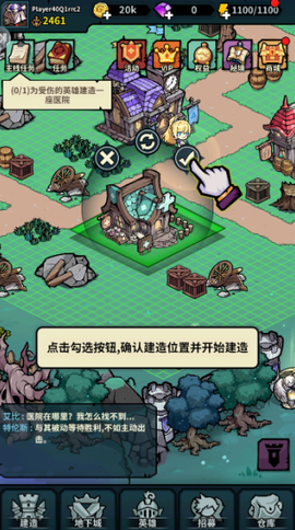 召唤无限[图4]
