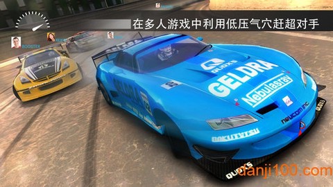 山脊赛车滑流中文版[图2]