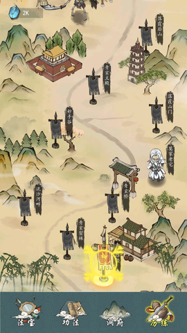 全民飞剑[图1]