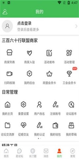 长汀论坛2020图1