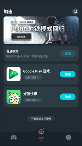 AK加速器[图2]
