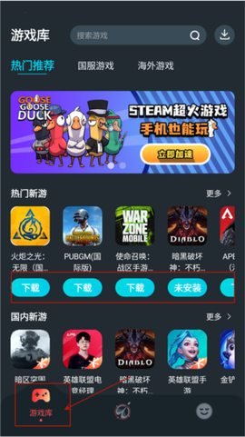 AK加速器[图5]