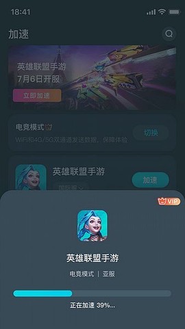 AK加速器图2