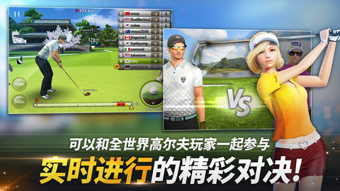 高尔夫之星[图1]