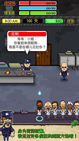 监狱人生图3
