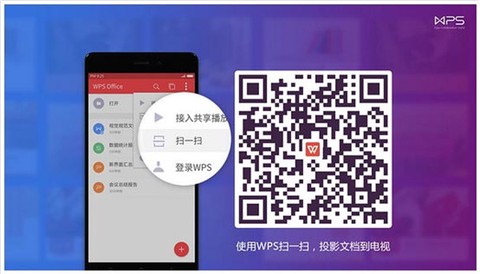 投影宝图1