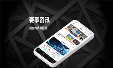 电竞助手[图1]