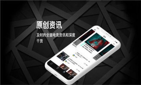 电竞助手[图2]