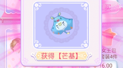 巴啦啦魔法变身4[图1]