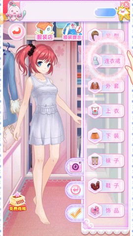 巴啦啦魔法变身4图2