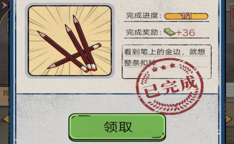 校园便利店[图3]