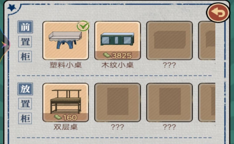 校园便利店图1