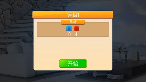我的家居设计[图3]