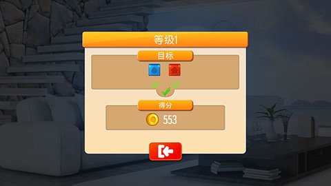 我的家居设计[图7]
