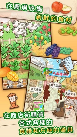 洋果子店最新版[图1]