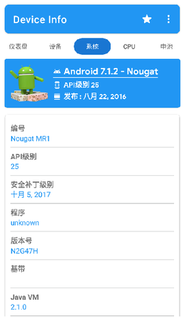 硬件检测大师图2