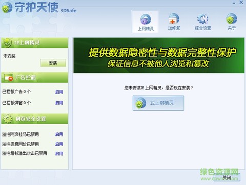 超级兔子图1