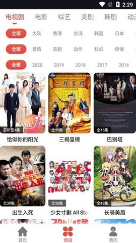 肥波影视图3