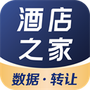 酒店之家