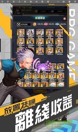 放置爆R姬[图1]