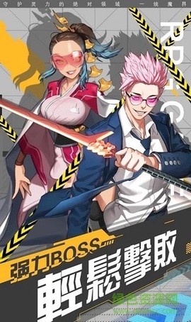 放置爆R姬图1
