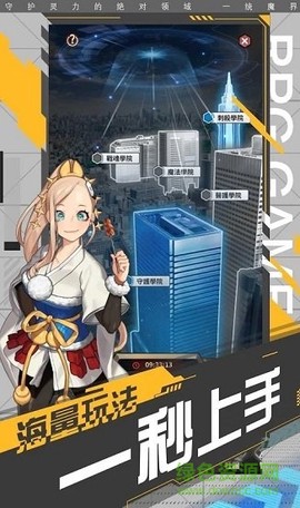 放置爆R姬图3