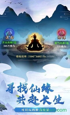 仙恋九歌[图2]
