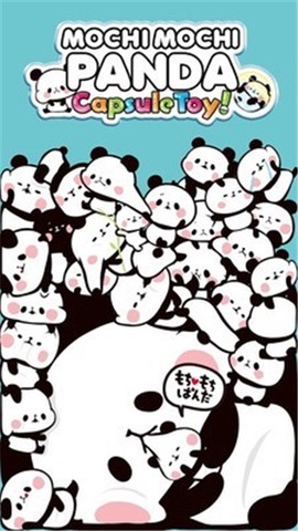 熊猫收集图2