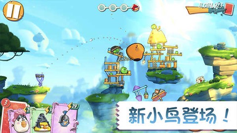 愤怒的小鸟2图2