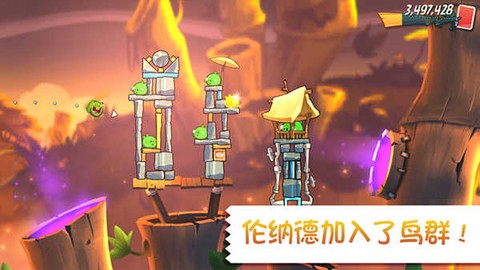 愤怒的小鸟2图3
