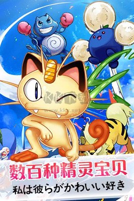 神奇宝贝联盟[图1]