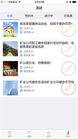 首矿之家图3